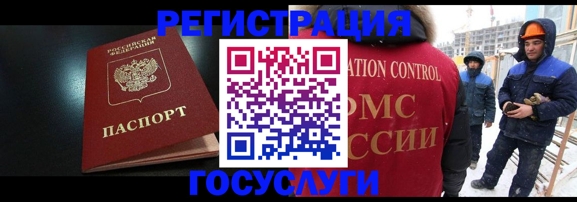 прописка законно в Дятьково